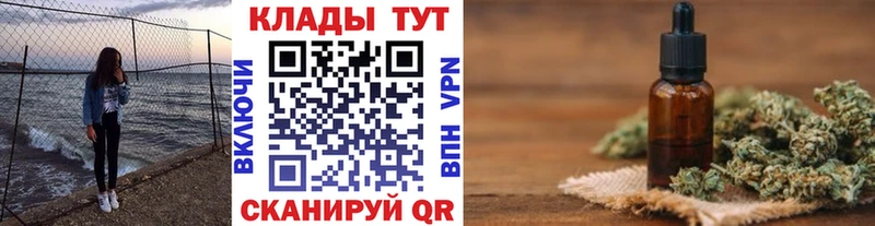 Купить закладку Воткинск Конопля COCAIN Кетамин A PVP МЕФ Гашиш