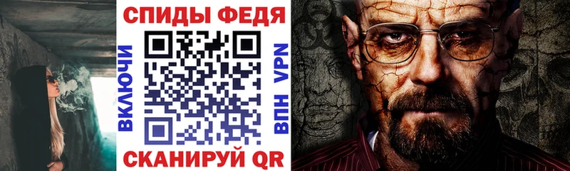 АМФЕТАМИН Розовый  Воткинск 
