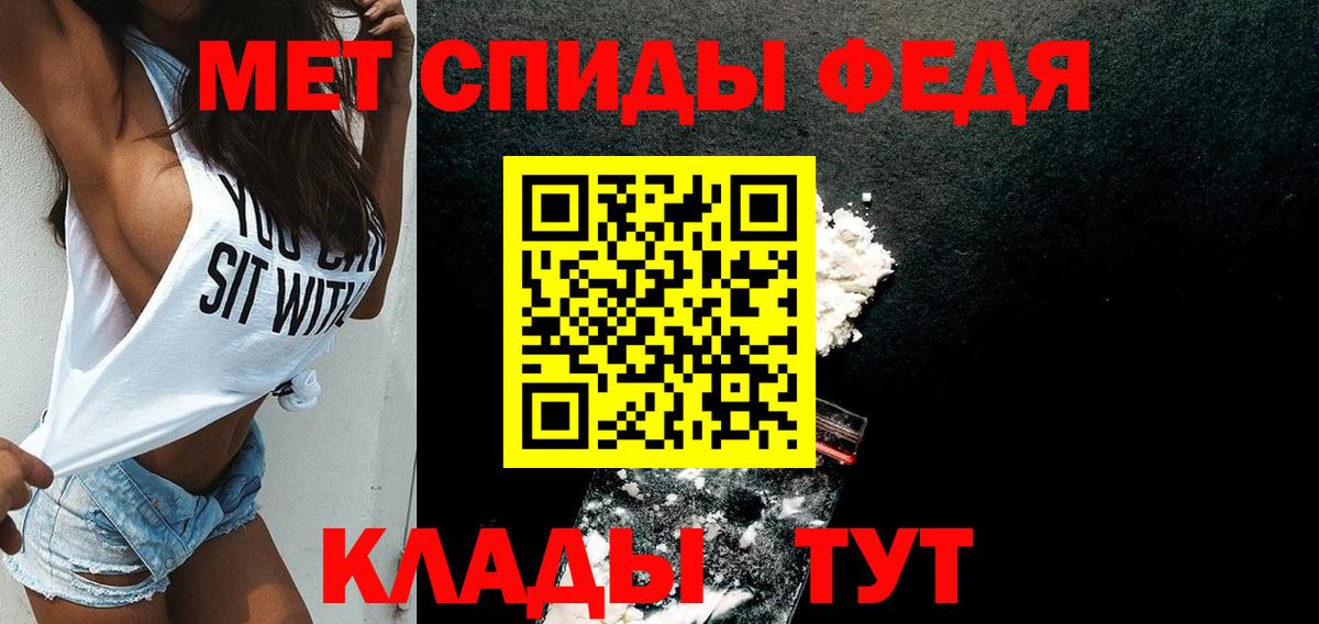 Amphetamine Premium  АМФ  Воткинск  Вход с VPN 