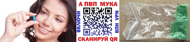 МЕГА ONION  где продают наркотики  Воткинск  APVP Crystall 