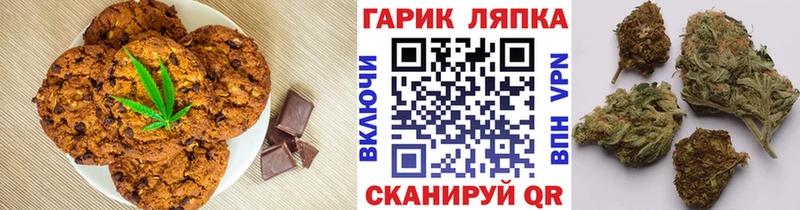 hydra зеркало  Воткинск  Еда ТГК конопля 