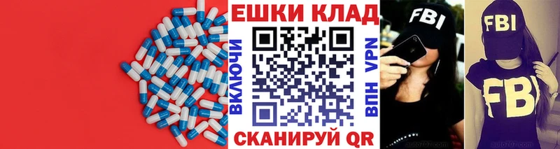 darknet как зайти  Воткинск  Экстази XTC  как найти закладки 