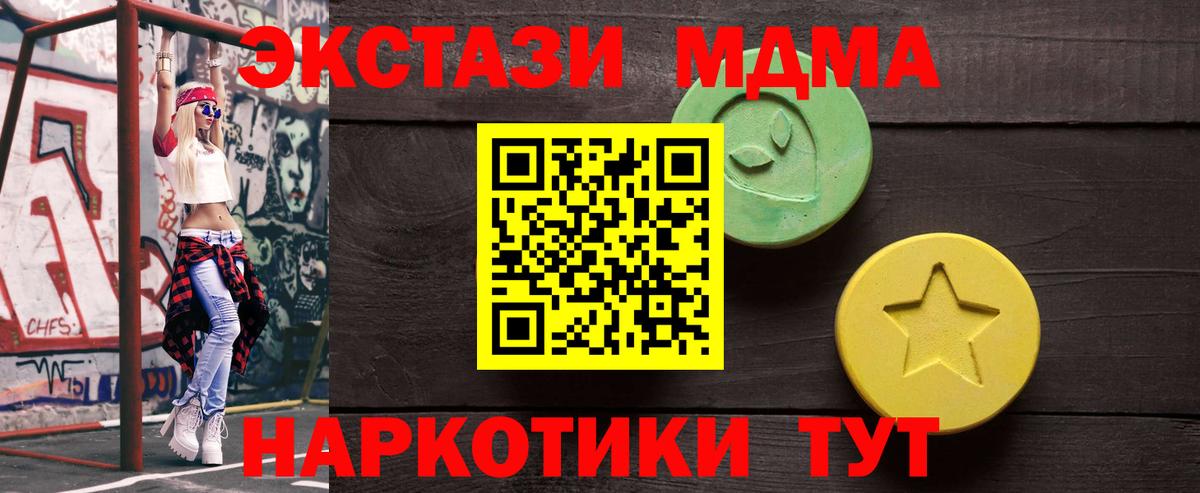 Конопля  A PVP СОЛЬ   Воткинск  Cocaine  Гашиш  МЕФ   Мефедрон кристаллы 