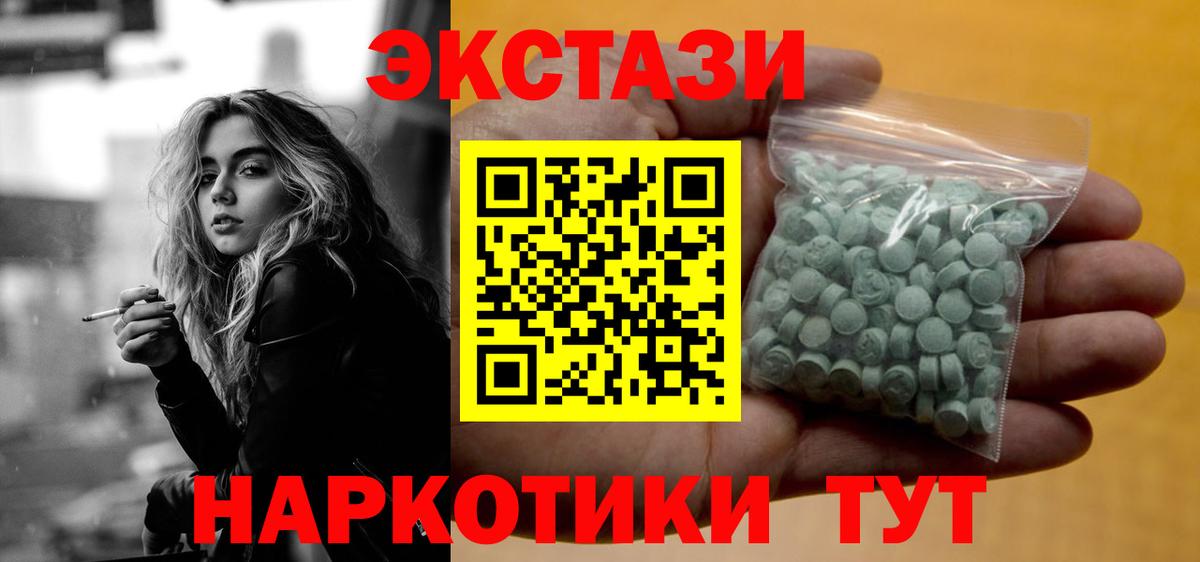 Канабис  Cocaine  Воткинск  МЕФ   ГАШИШ  Вход с VPN 