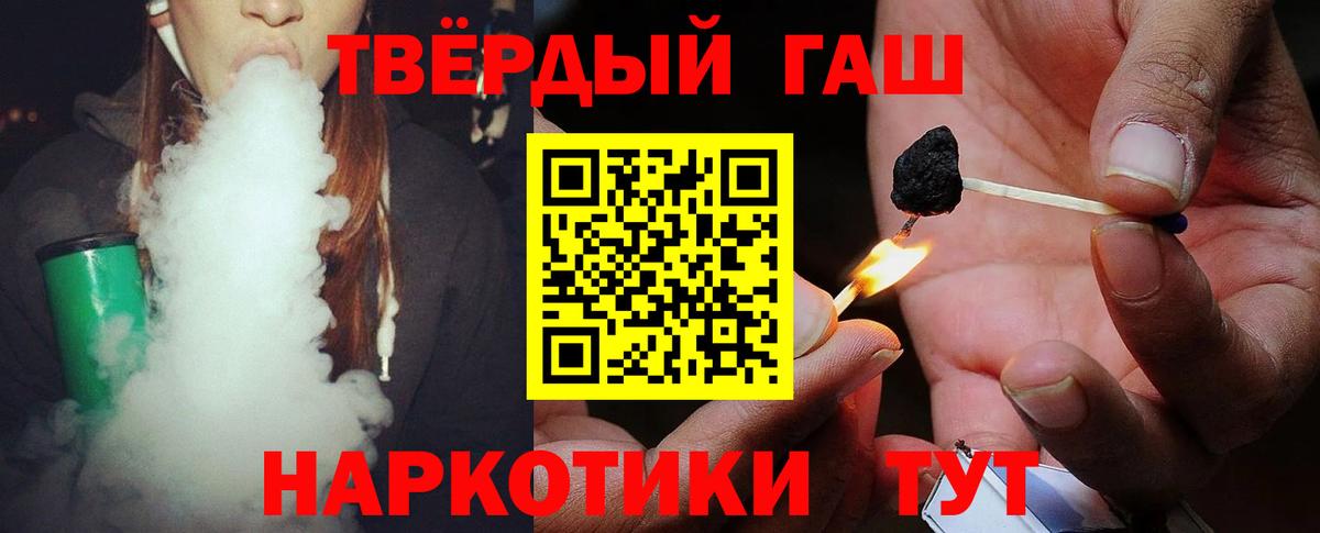 ГАШ VHQ Воткинск