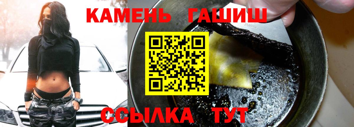 ГАШ хэш  ГАШИШ AMNESIA HAZE  Вход с VPN  ГАШИШ  Воткинск 