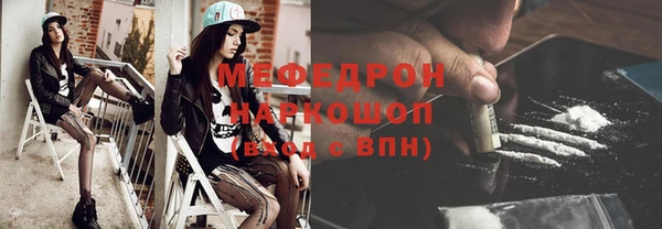 ECSTASY Волоколамск
