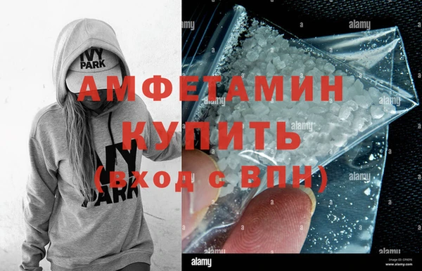скорость mdpv Тавда
