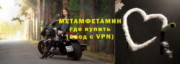 скорость mdpv Тавда