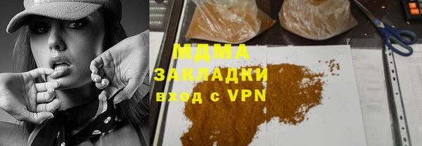 Альфа ПВП Волосово