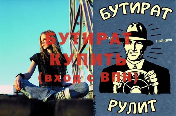 гашиш Сясьстрой