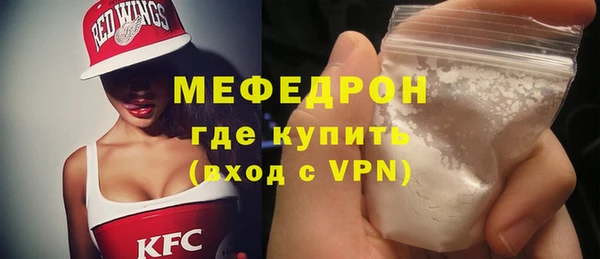эйфоретик Володарск