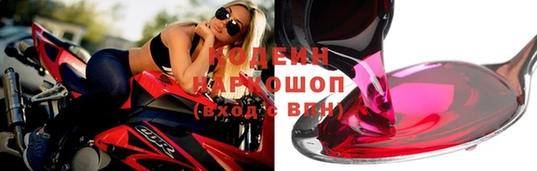 эйфоретик Володарск