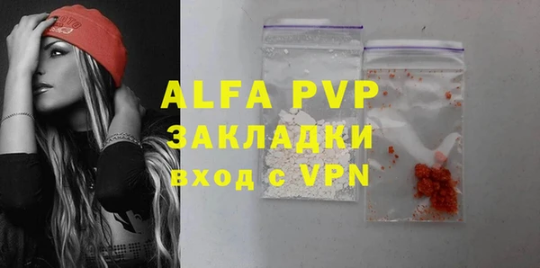 мефедрон мука Строитель