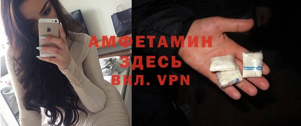 скорость mdpv Тавда