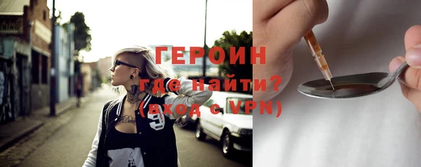 эйфоретик Володарск
