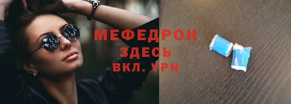 эйфоретик Володарск