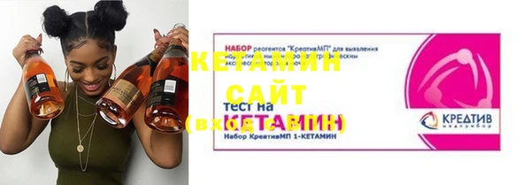 Альфа ПВП Волосово