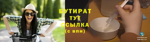 ECSTASY Волоколамск
