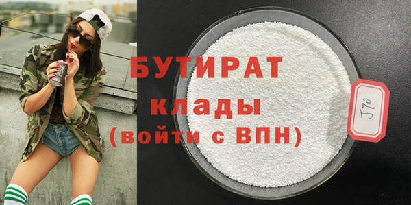 эйфоретик Володарск