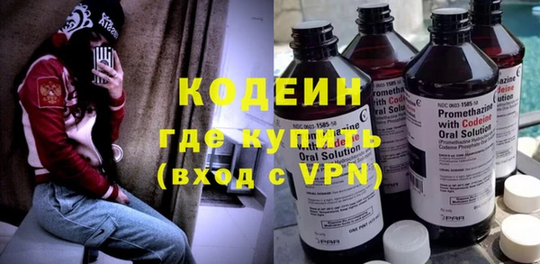 Альфа ПВП Волосово