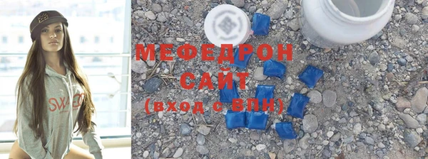 Альфа ПВП Волосово