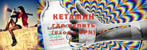 ECSTASY Волоколамск