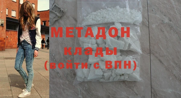 Альфа ПВП Волосово