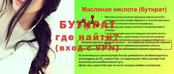 Альфа ПВП Волосово