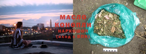 ECSTASY Волоколамск
