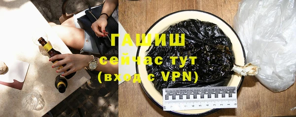 эйфоретик Володарск