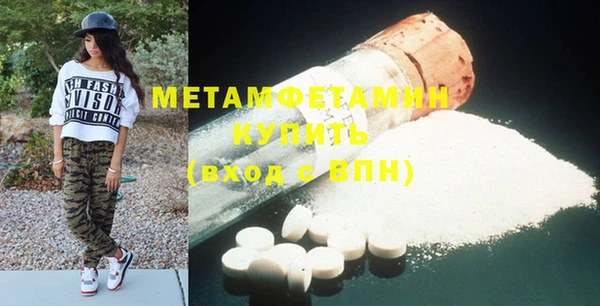 ECSTASY Волоколамск