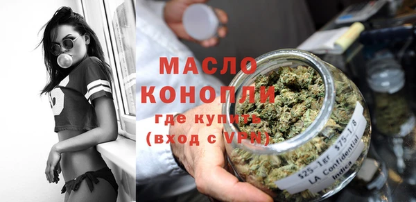 эйфоретик Володарск