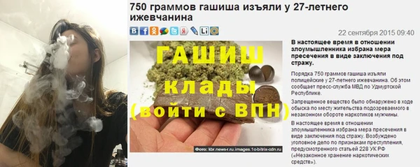 эйфоретик Володарск