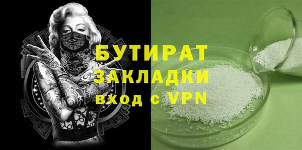 ECSTASY Волоколамск