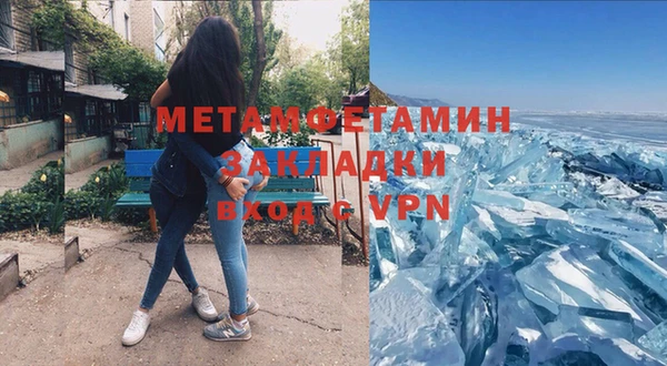 эйфоретик Володарск