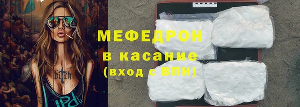 ECSTASY Волоколамск