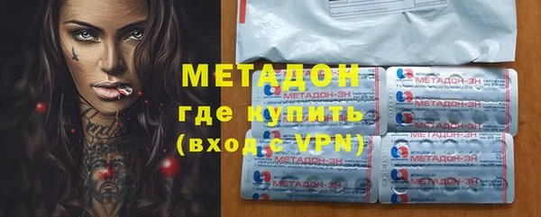 эйфоретик Володарск