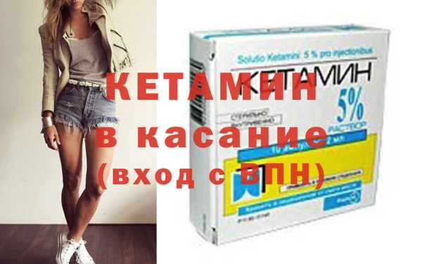 Альфа ПВП Волосово