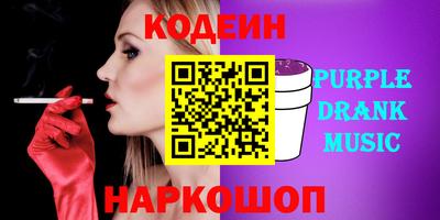 экстази Бузулук