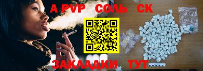 экстази Бузулук