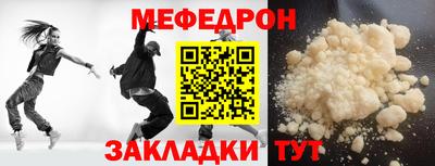 гидра Гагарин