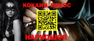 марки nbome Гай