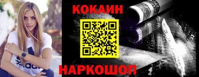 спиды Будённовск