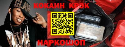 MESCALINE Волгодонск