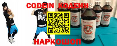 таблы Волжск