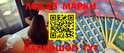 спиды Будённовск