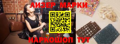 MESCALINE Волгодонск