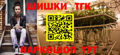 спиды Будённовск
