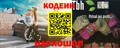 MESCALINE Волгодонск